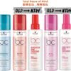 7f56bd08cd05df5b250e0e57389295d8.jpeg Schwarzkopf BC Bonacure Spray Conditioner 200ML
